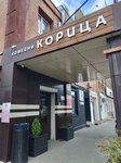 Stu nails (Zhukovskogo Street, 29), nail salon