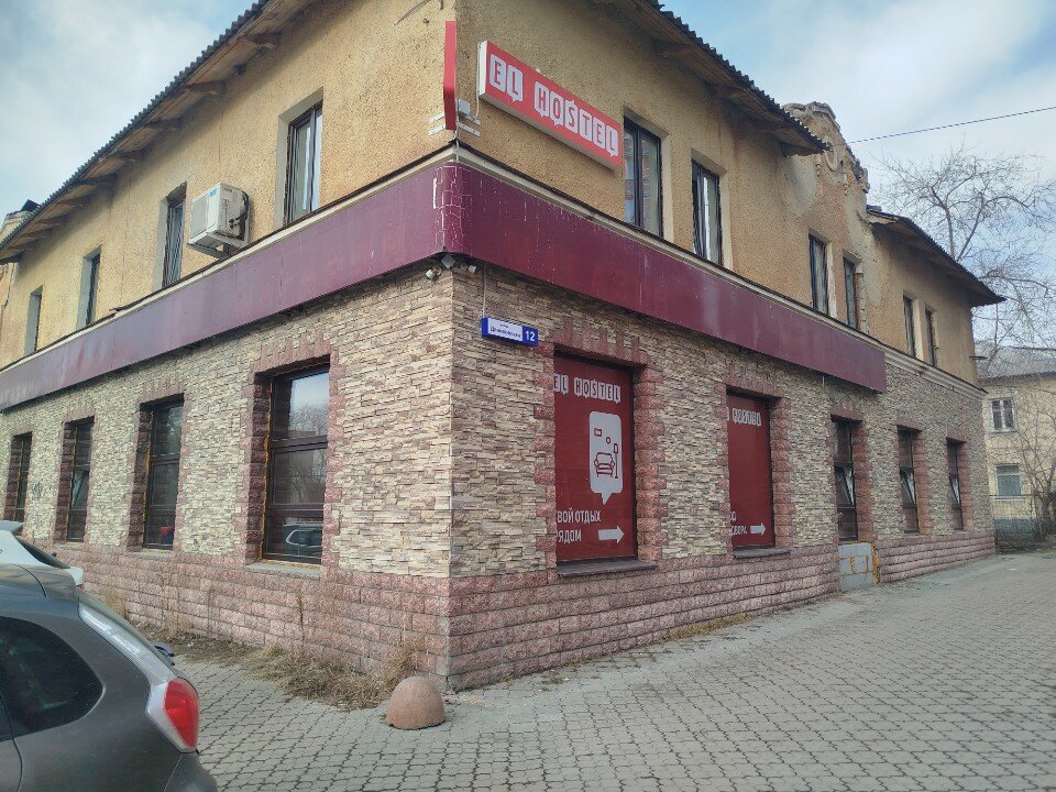 Фото отеля 2