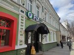 Косметолог (Moskovskaya Street, 66), cosmetology