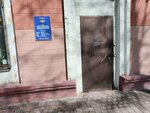 Аврора (Nogradskaya ulitsa, 32) ، فندق