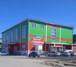 Magnit Kosmetik (selo Komsomolskoye, Oktyabrskaya ulitsa, 13), tienda de perfumes y cosmética