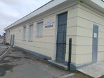 Пост наблюдения за воздухом (Leytenanta Shmidta Embankment, 12), hidrometeorología