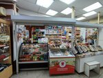 Продукты (Gagarina Street, 22), tienda de productos