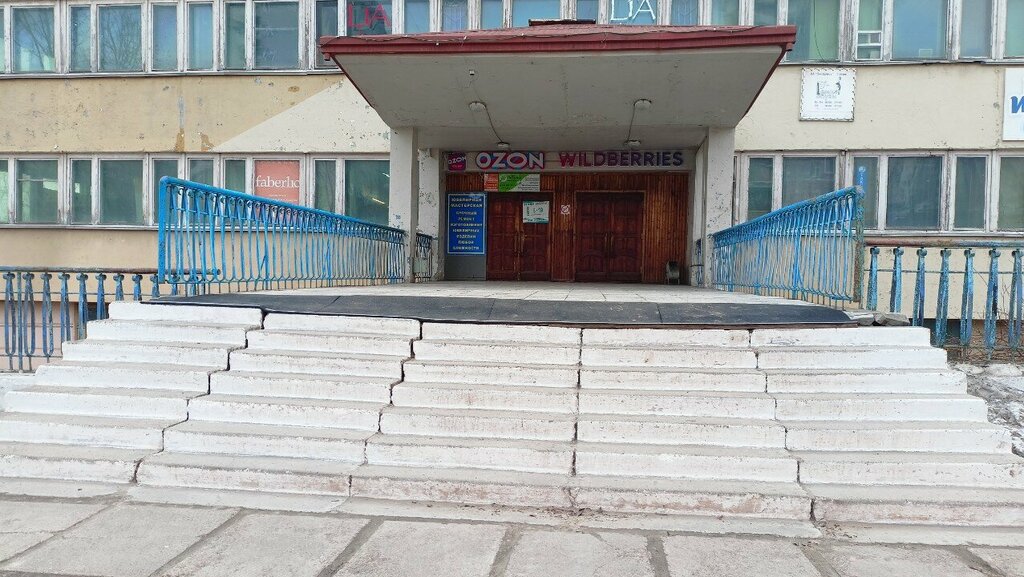 نوادي الصيادين Спортивный Охотничий клуб ، ، صورة