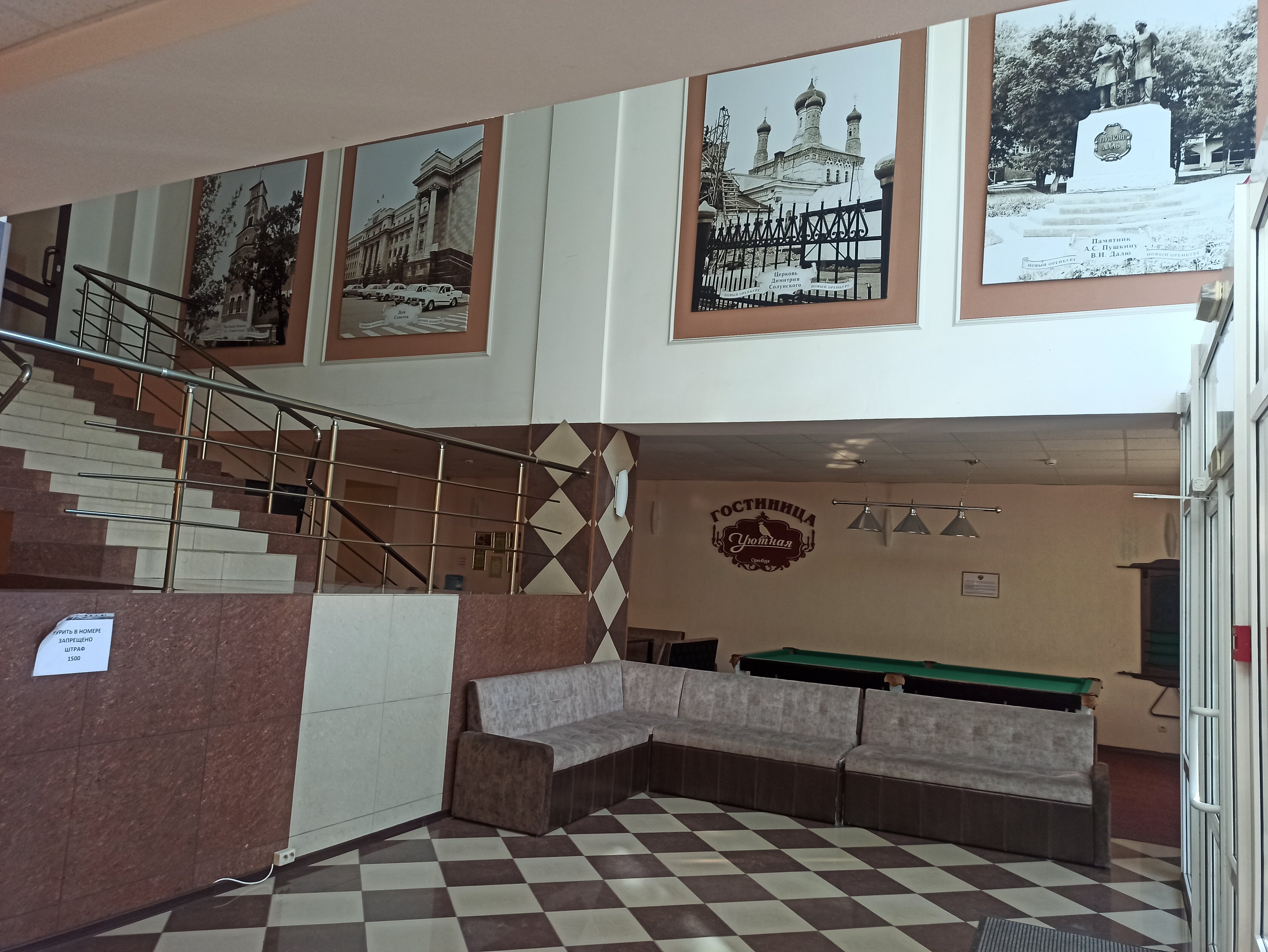 Фото Уютная