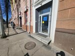КредитЕвропаБанк (Maksima Gorkogo Street, 164) ، آلة صرف النقود الأوتوماتيكية