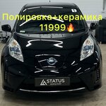 Status (Irkutsk Region, Angarsk, 253-y kvartal), renovación de los componentes no mecánicos de vehículos