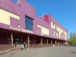 Ключи (Voronezh, Dimitrova Street, 64А), manufacture and repair of keys