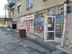 Давлекановский (ulitsa Kommunarov, 2), productos ultracongelados