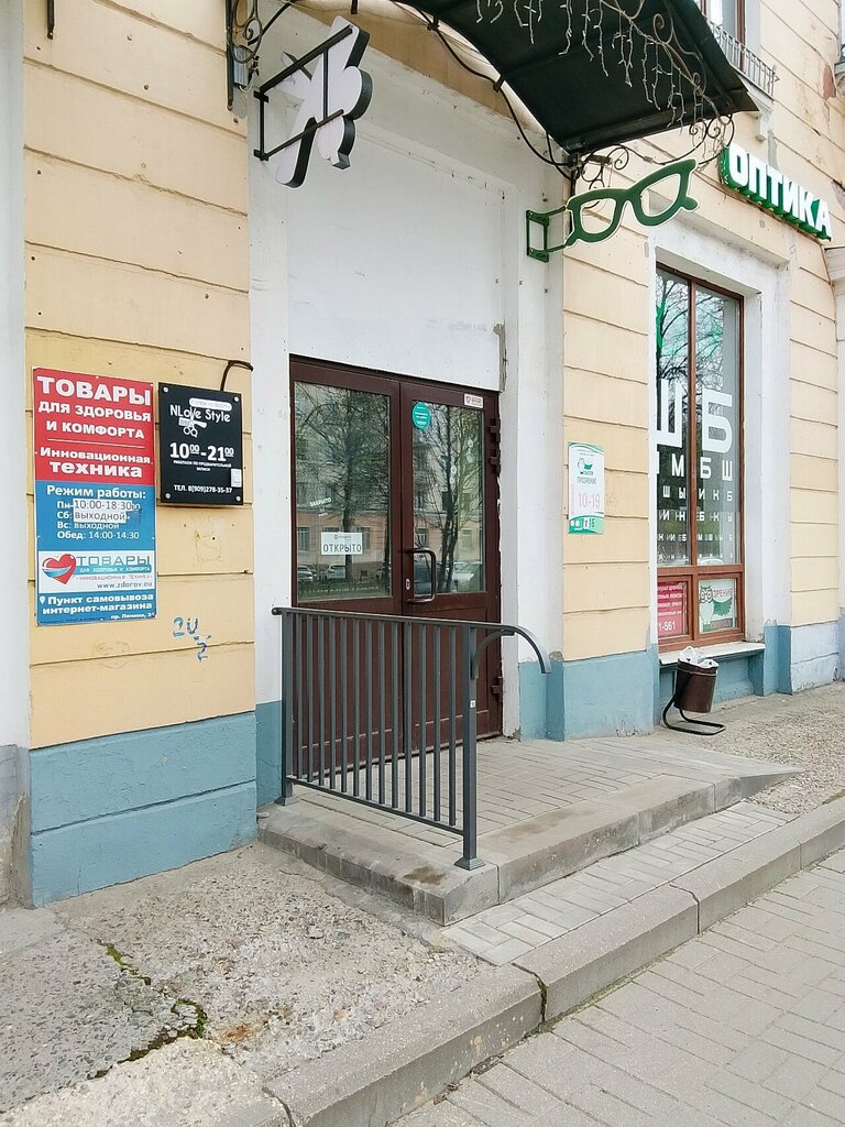 Children's shoe shop Shagovita, Yaroslavl, photo