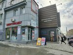 Yuridicheskoye byuro Poliprav (Michurina Street, 12А), legal services