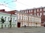 Permblagoustroystvo (Lenina Street, 25), embellecimiento urbano