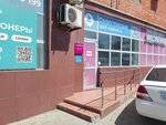 Rek lama (Vidova Street, 65) ، وكالة إعلانات