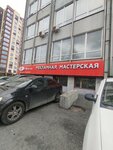 Delta-Style (ulitsa Sarygina, 29), printing services