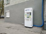 Живая вода (Lenina Avenue, 40), venta de agua