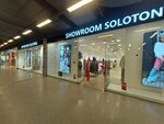 Soloton (Pobratimov Street, 7), clothing store