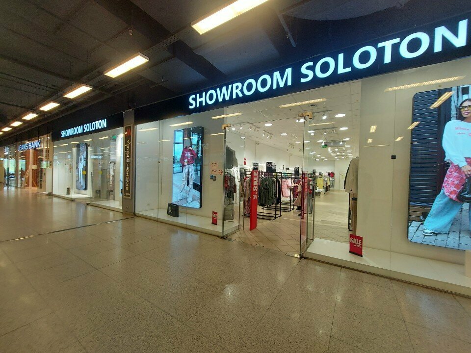 Clothing store Soloton, Lubercy, photo