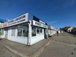Сантехника (Generala Chelnokova Street, 11Г), plumbing shop