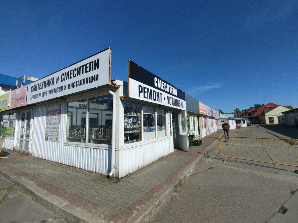 Магазин сантехники Сантехника, Калининград, фото