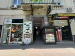 Maximum Belgrade (Belgrade, Kralja Milana Street, 15A) ، استشارات الاعمال