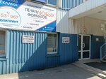 Poliprint (Sudostroitelnaya Street, 75с8) ، الدعاية الخارجية