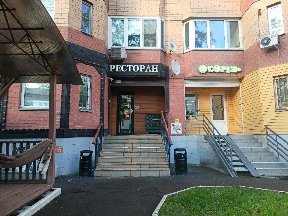 Bar, pub Piem & Edim, Lubercy, photo