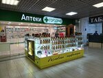 Salah Perfume (Kirova Street, 4) ، متجر بيع العطور ومستحضرات التجميل