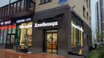 Hlebnitca (Mendeleeva Boulevard, 6), bakery