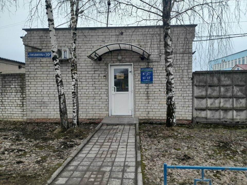 شركة الإدارة Smolensk-Pharmacy, office ، ، صورة