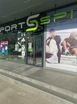 Sport Spirit (Dimitrie Cantemir Boulevard, 6) ، ملابس رياضية
