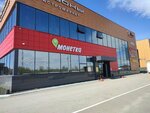 Aquatex (Zapadnoye Highway, 448Б) ، التنظيف الجاف