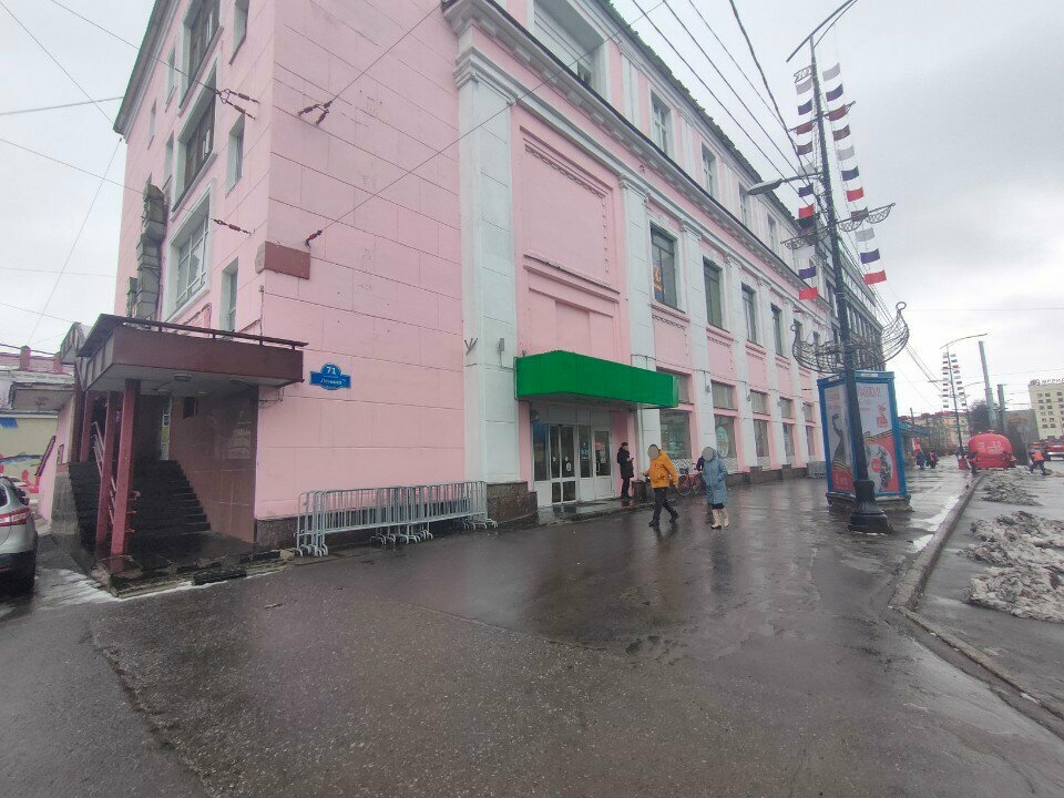 إدارة حكومية Управление централизации закупок Мурманской области ، ، صورة