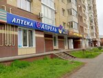Живая вода (ulitsa Gogolya, 27) ، محل بيع المياه