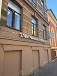 Osnovanie (Vosstaniya Street, 6А), certification authority