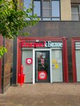 Krasnoe&Beloe (mikrorayon Lyubimovo, 16) ، محل بقالة