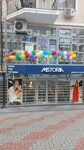 Магия спорта (Krymskaya Street, 22к1) ، مدرسة رياضية