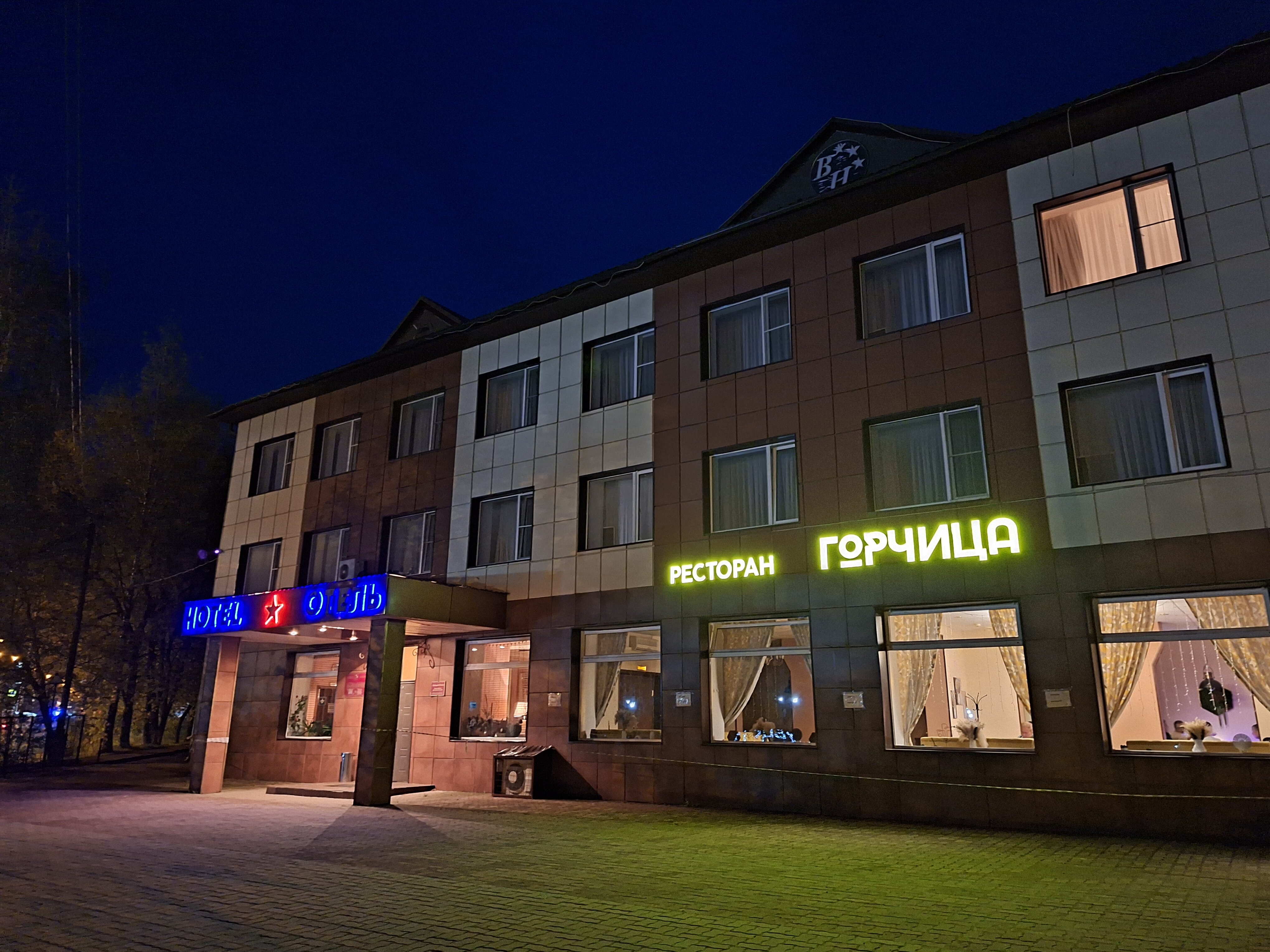 Фото Boverli Hill