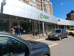 Сбер (Marselya Salimzhanova Street, 17), copy center