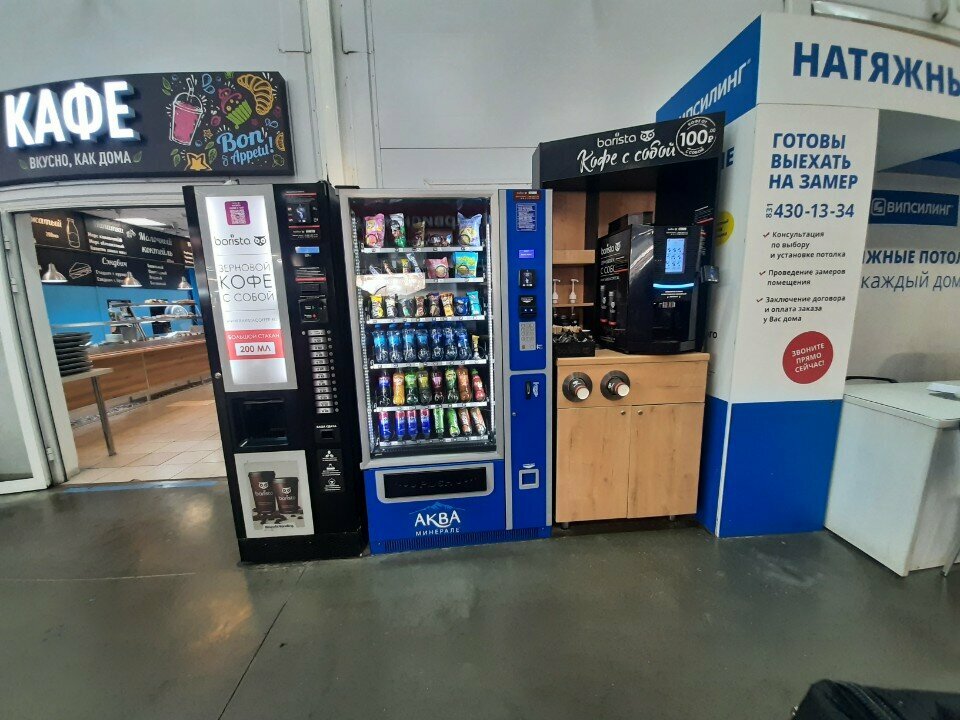 Vending machine Barista, Nizhny Novgorod, photo