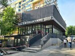 Aliya collections (Táýke Han dańǵyly, 31), tienda de ropa