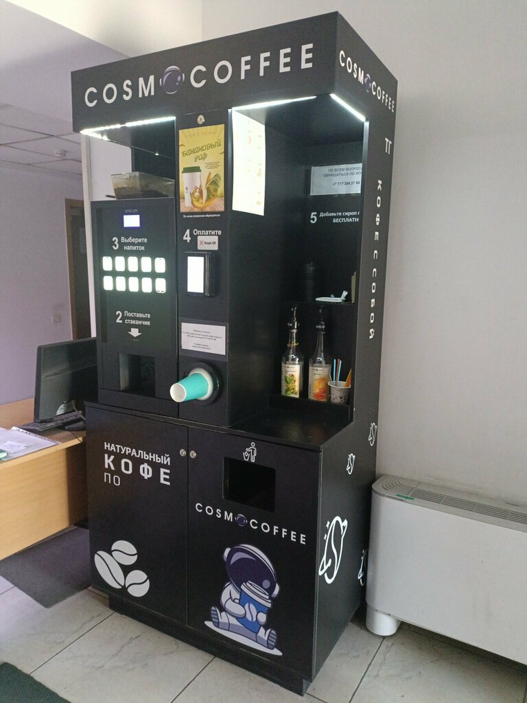 Coffee machine Cosmo Coffee, Astana, photo