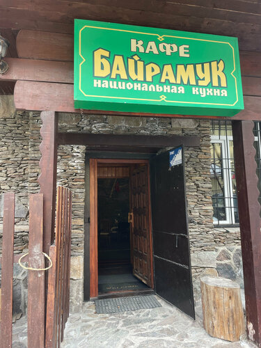 Kafe Bayramuk, Kabardino‑Balkarya, foto