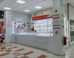 Золотой марс (Mira Avenue, 60), jewelry store