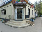 Lifehacker (Rodnikovaya Street, 16) ، قهوة جاهزة
