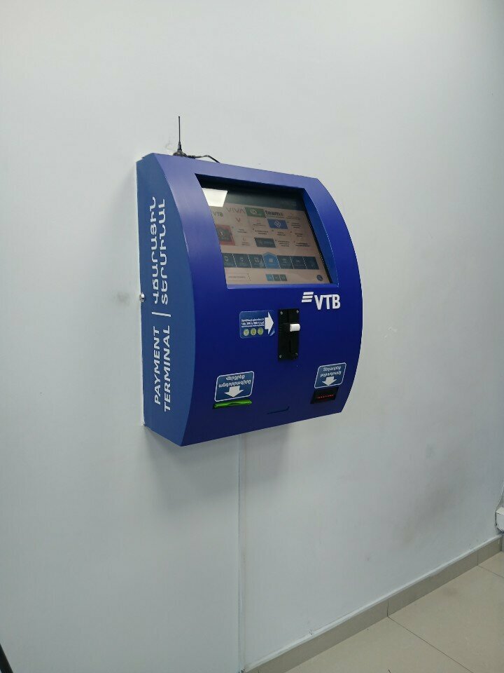 Payment terminal Telcell, Yerevan, photo