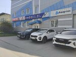 StroyTambovServis (bulvar Stroiteley, 8), engineering
