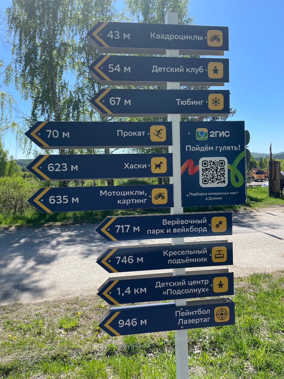 Фото Sports Residence