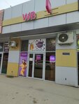 Wildberries (mikrorayon 9-y kilometr, Yaroslavskaya ulitsa, 86), punto de entrega