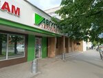 Avgustina (ulitsa Zur Uram, 10), grocery