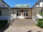 Alfaklinik (vulica Bratoŭ Liziukovych, 14А) ، مركز طبي، عيادة